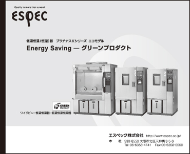 espec_2009su