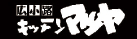 logo_matsuya