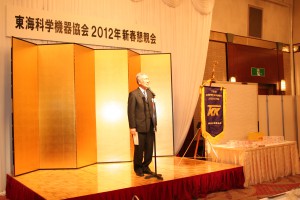 2012年　新春懇親会開催